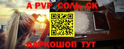 таблы Донской