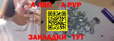 меф Обь
