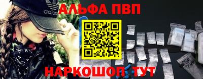 мескалин Заволжье