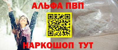 мескалин Заволжье