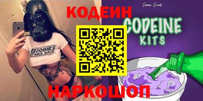 мяу мяу кристалл Обнинск