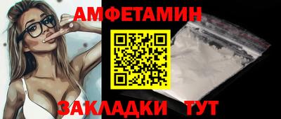 мескалин Заволжье