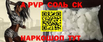мяу мяу кристалл Донецк