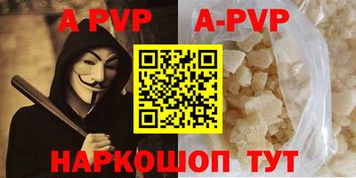 мяу мяу кристалл Донецк