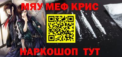 мескалин Заволжье