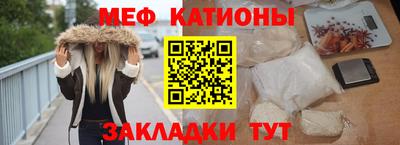 прущая мука Заводоуковск