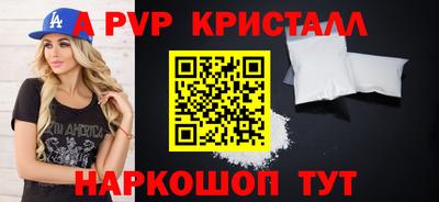 таблы Донской