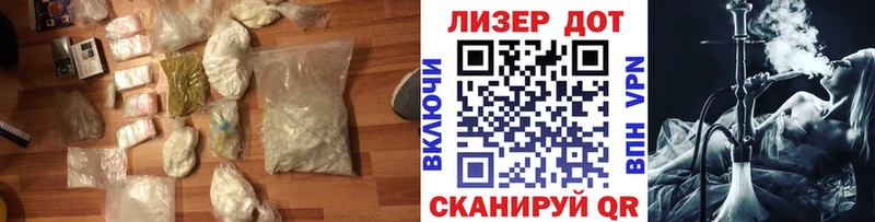 наркотики  Люберцы  ЛСД экстази кислота 