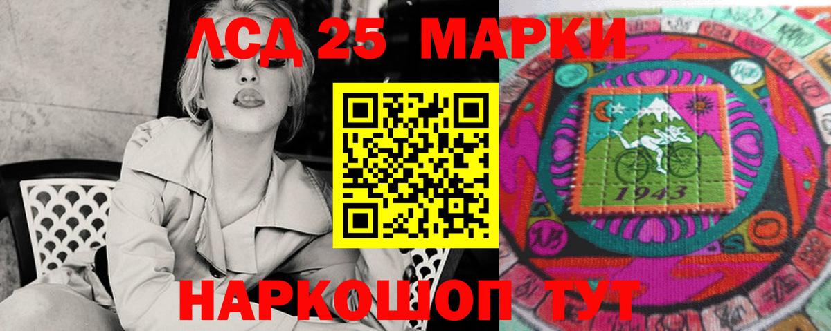 Люберцы  Лсд 25 экстази ecstasy  Вход с VPN 