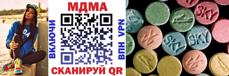 маркетплейс клад Люберцы MDMA молли кракен tor