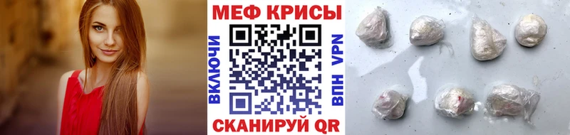 Мефедрон 4 MMC купить наркотики цена Люберцы