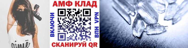 это официальный сайт  Люберцы  МЕТАМФЕТАМИН Methamphetamine 