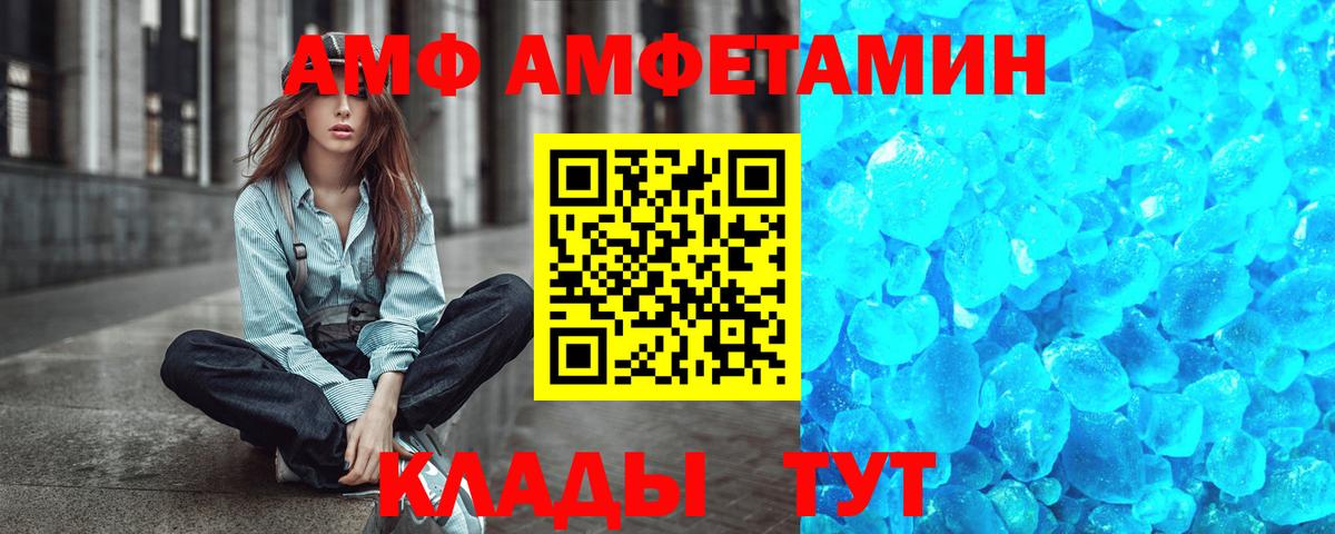 Первитин Methamphetamine Люберцы