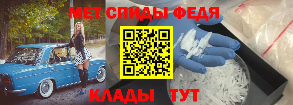 Первитин Methamphetamine  Первитин Methamphetamine  Люберцы  Вход с VPN 