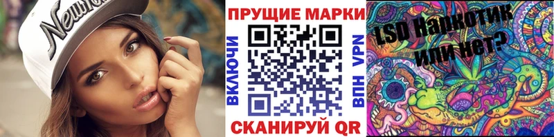 где продают наркотики  Люберцы  Марки 25I-NBOMe 1,5мг 