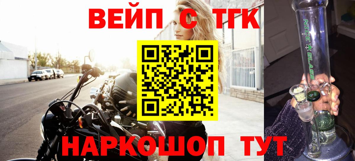 COCAIN Люберцы
