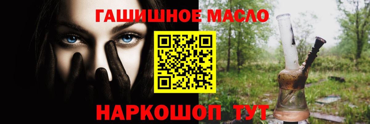 ТГК вейп с тгк Люберцы