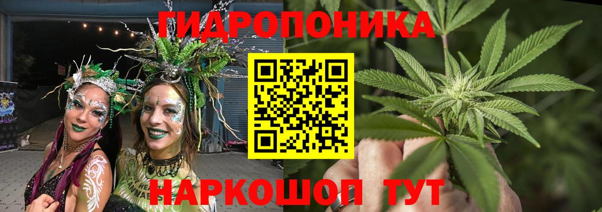 Каннабис индика  Марихуана SATIVA & INDICA  Каннабис Amnesia  Вход с VPN  Люберцы 